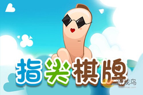 九游会科技正式参展2015年ChinaJoy B To B[多图]图片2